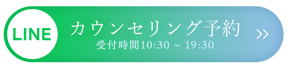 追従バナー