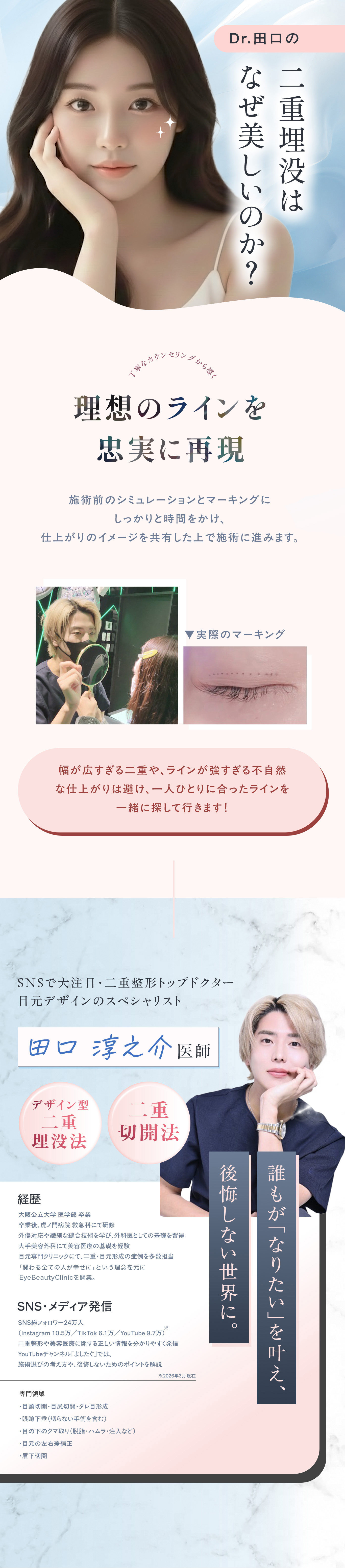 コンテンツ6